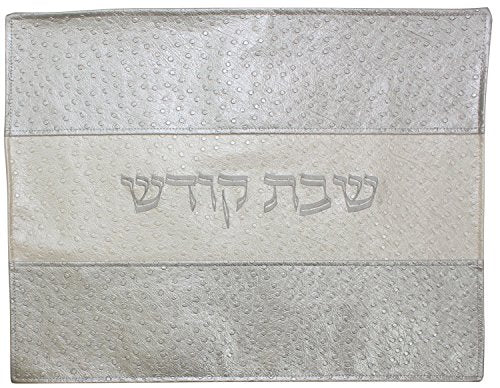 Ben and Jonah Challah Cover Vinyl-Silver Dotted Pattern with Center Runner Border