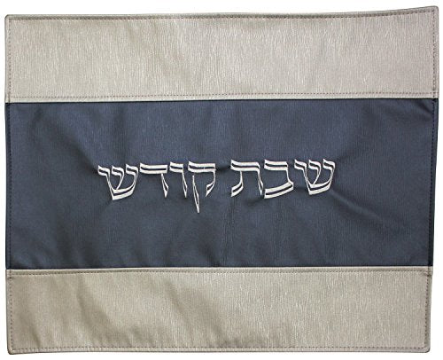 Ben and Jonah Challah Cover Vinyl-Dark Grey Center with Silver Border Runner