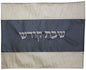 Ben and Jonah Challah Cover Vinyl-Dark Grey Center with Silver Border Runner