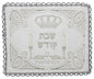 Ultimate Judaica Brocade Challah Cover with Heavy Plastic - 22 inch  x 18 inch 