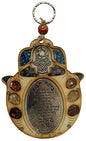 Ultimate Judaica Wooden Lazer Cut Blessing - Hamsa- 3.5 inch W x 4.5 inch H