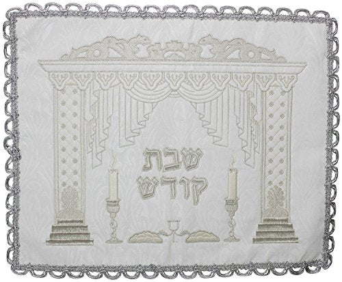 Ultimate Judaica Brocade Challah Cover with Heavy Plastic - 18 inch  x 15