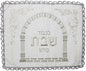 Ultimate Judaica Brocade Challah Cover with Heavy Plastic - 26 inch  x 22 inch 