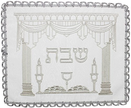 Ultimate Judaica Brocade Challah Cover with Heavy Plastic - 22 inch  x 18 inch 