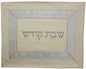 Ben and Jonah Challah Cover Vinyl-Light Grey Center with Double Border