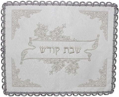 Ultimate Judaica Brocade Challah Cover with Heavy Plastic - 22 inch  x 18 inch 