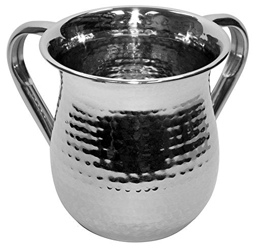 Ultimate Judaica Washing Cup Stainless Steel 5.5 inch H