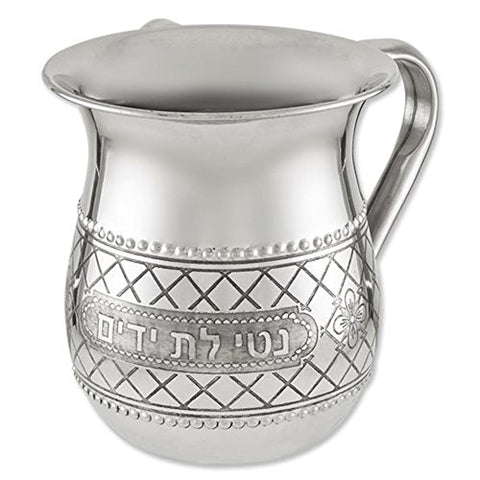 Ultimate Judaica Criss Cross Designed Stainless Steel Wash Cup (Netilat Yadayim) 5 inch H