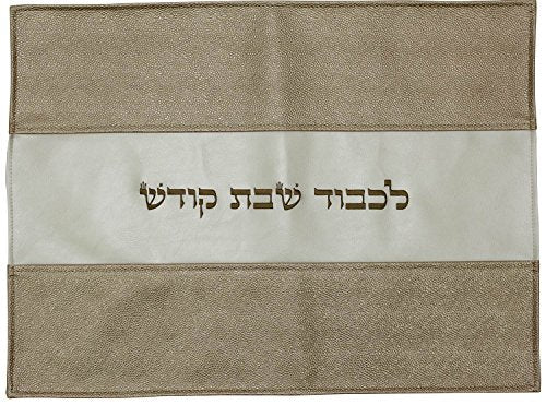 Ben and Jonah Challah Cover Vinyl- Gold and Ivory Center Runner II