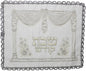 Ultimate Judaica Brocade Challah Cover with Heavy Plastic - 26 inch  x 22 inch 