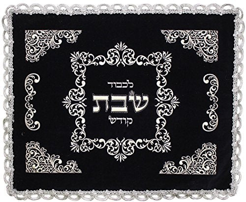 Ben and Jonah Elegant Velvet Challah Cover with Plastic-Corner Borders Design-22 inch  x 18 inch 