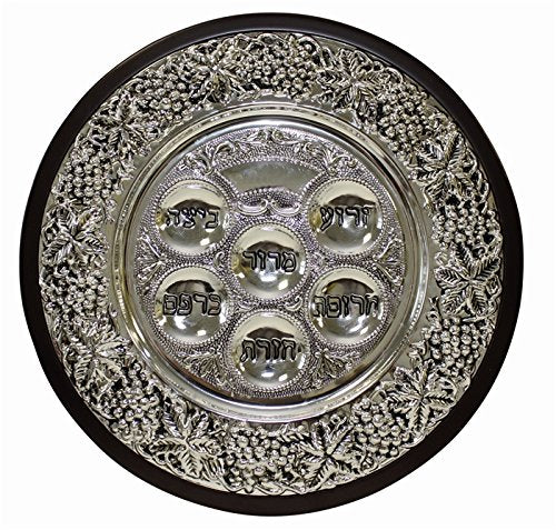 Ornate Seder Plate Wood/Silver - 15 inch  D