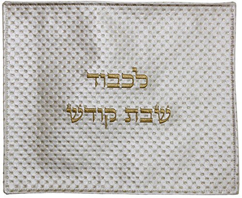 Ben and Jonah Challah Cover Vinyl-Ivory/Gold Letters with Sparkles Small Size