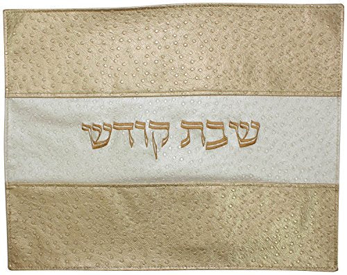 Ben and Jonah Challah Cover Vinyl-Ivory and Gold Dotted Runner Banner