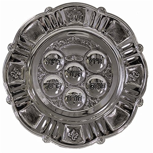 Seder Plate Nickel Plated 12562NX - 15 inch  D