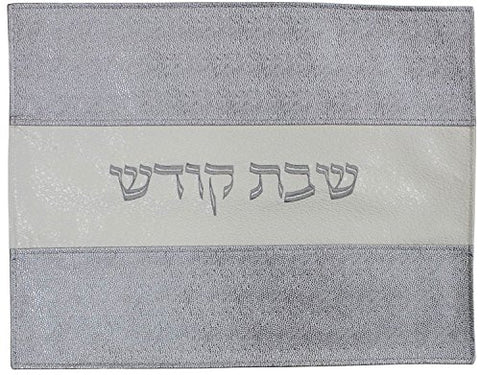 Ben and Jonah Challah Cover Vinyl- Faux Croc Skin White with Silver Border Runner