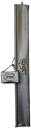 Ben and Jonah Vinyl Lulav and Esrog Bag Set - Gold Embroidery Circle Style