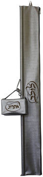 Ben and Jonah Vinyl Lulav and Esrog Bag Set - Gold Embroidery Circle Style