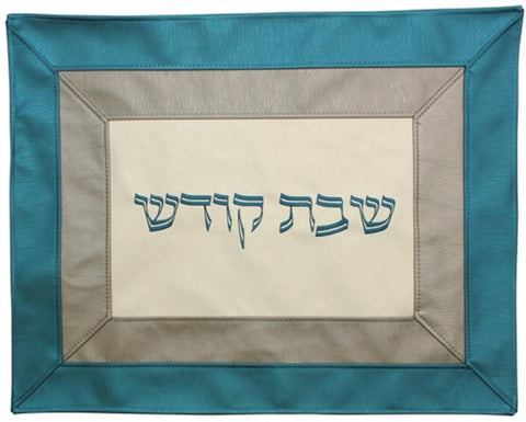 Ben and Jonah Vinyl Challah Cover- 22"W X 17"H - Turquoise/Silver Double Borders