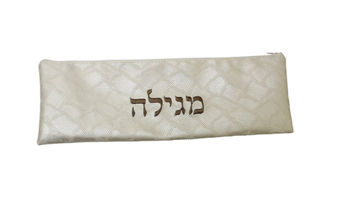 Ben and Jonah Vinyl Purim Megillah Storage Bag-Beige with Gold Letters