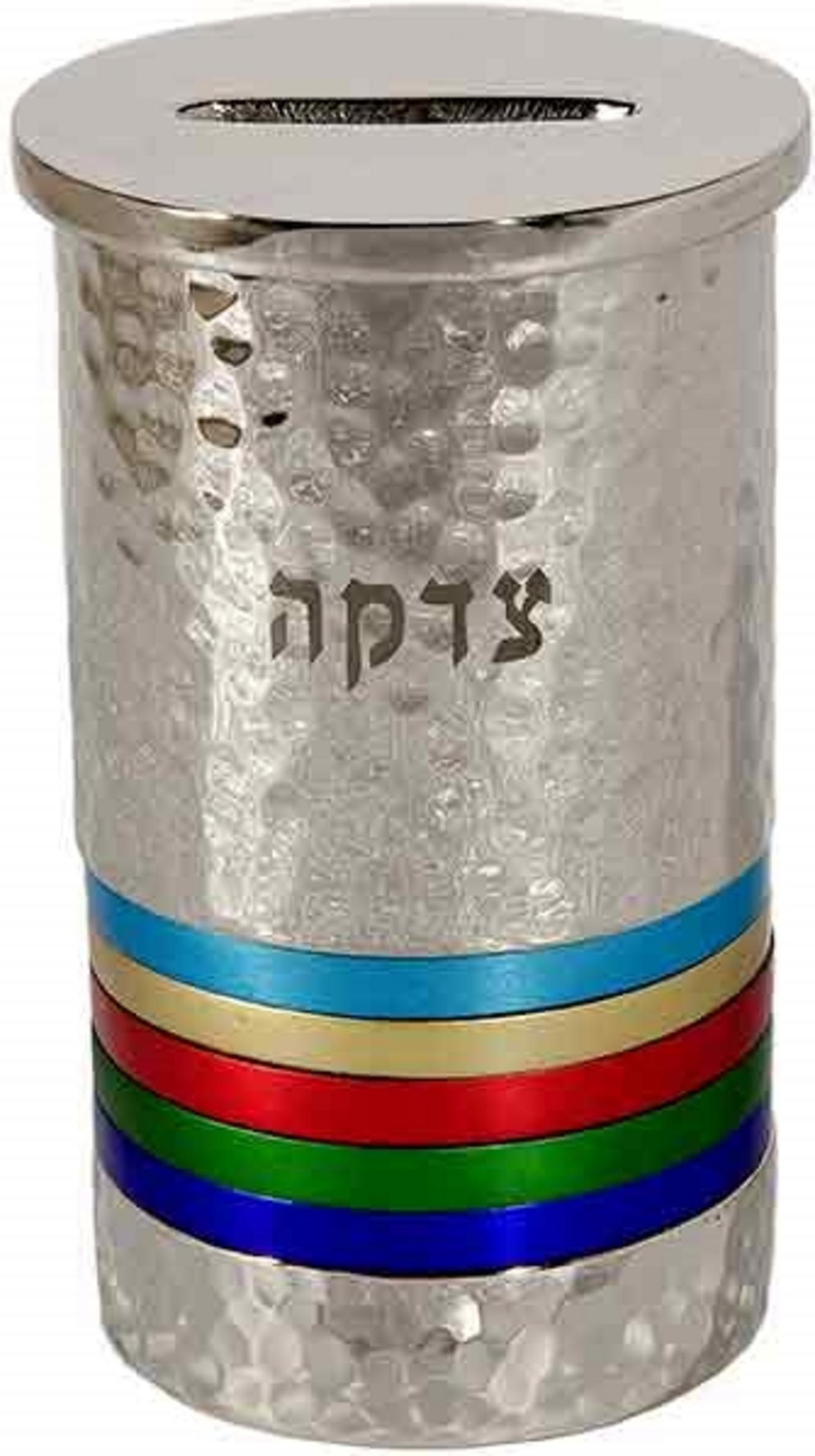 Ben and Jonah Hammered Aluminum Tzedakah Charity Box-Colorful Rings-4"H.