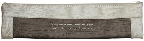 Ben and Jonah Vinyl Shabbos/Holiday Challah Knife Storage Bag-Faux Leather Brown and Beige
