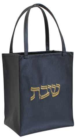 Ben and Jonah Vinyl Shabbos/Holiday Bag-Navy with Gold Letters