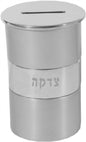 Ben and Jonah Aluminum Tzedakah Charity Box-Silver-4"H