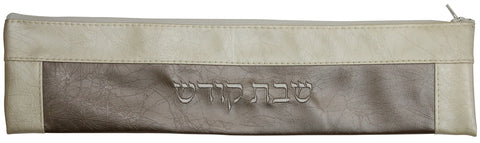 Ben and Jonah Vinyl Shabbos/Holiday Challah Knife Storage Bag-Beige and Tan