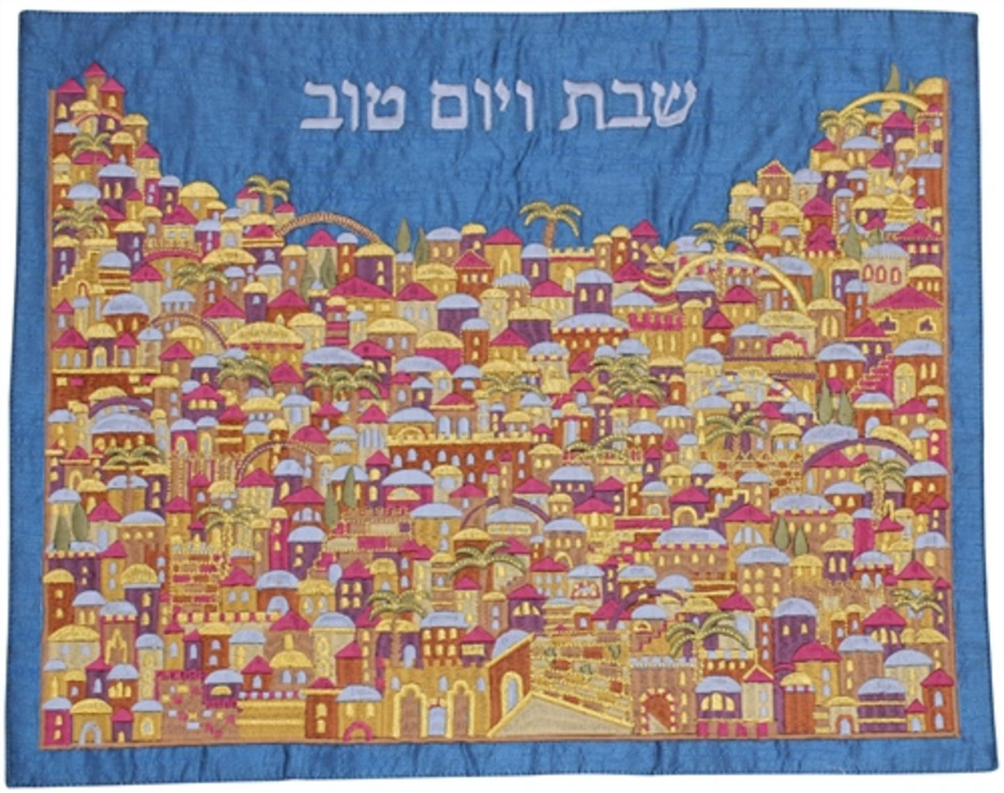 Ben and Jonah Challah Cover- Full Embroidery -Jerusalem Scene Multicolor - 19.75"W x 15.75"H