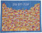 Ben and Jonah Challah Cover- Full Embroidery -Jerusalem Scene Multicolor - 19.75"W x 15.75"H