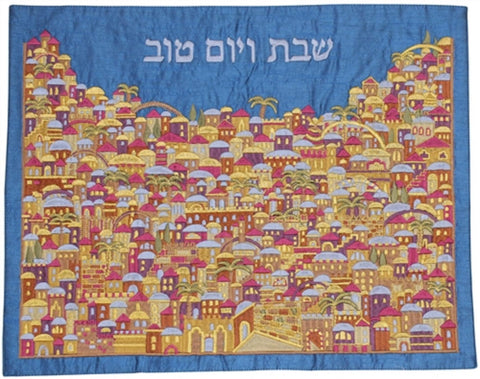 Ben and Jonah Challah Cover- Full Embroidery -Jerusalem Scene Multicolor - 19.75"W x 15.75"H