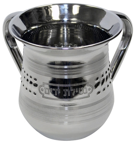 Ben and Jonah Stainless Steel Washing Cup-Ultra Shiny with Hebrew Letters 