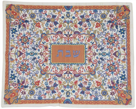 Ben and Jonah Challah Cover- Full Embroidery  -Multicolor - 19.75"W x 15.75"H