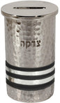 Ben and Jonah Hammered Aluminum Tzedakah Charity Box-Black and Silver Rings-4"H.