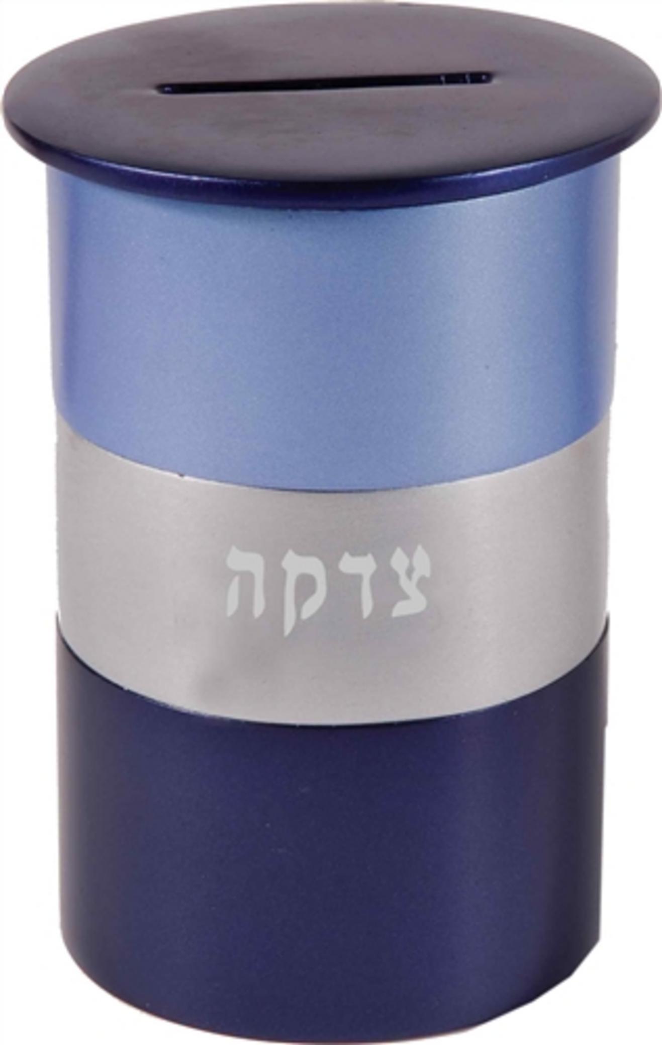 Ben and Jonah Aluminum Tzedakah Charity Box-Silver and Blue-4"H.