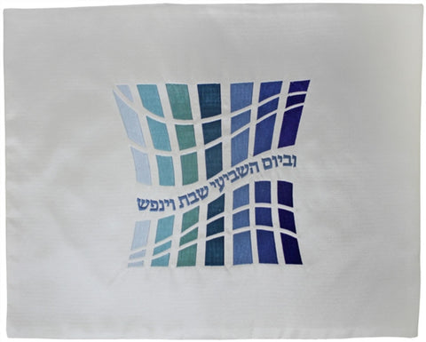 Ben and Jonah Challah Cover-20" X 16"-Shades of Blue/ Squares Design