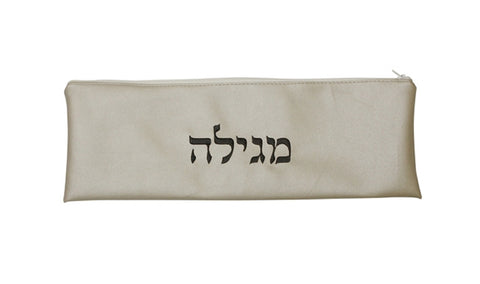 Ben and Jonah Vinyl Purim Megillah Storage Bag-White