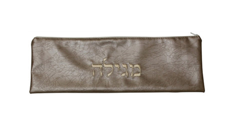 Ben and Jonah Vinyl Purim Megillah Storage Bag-Gold