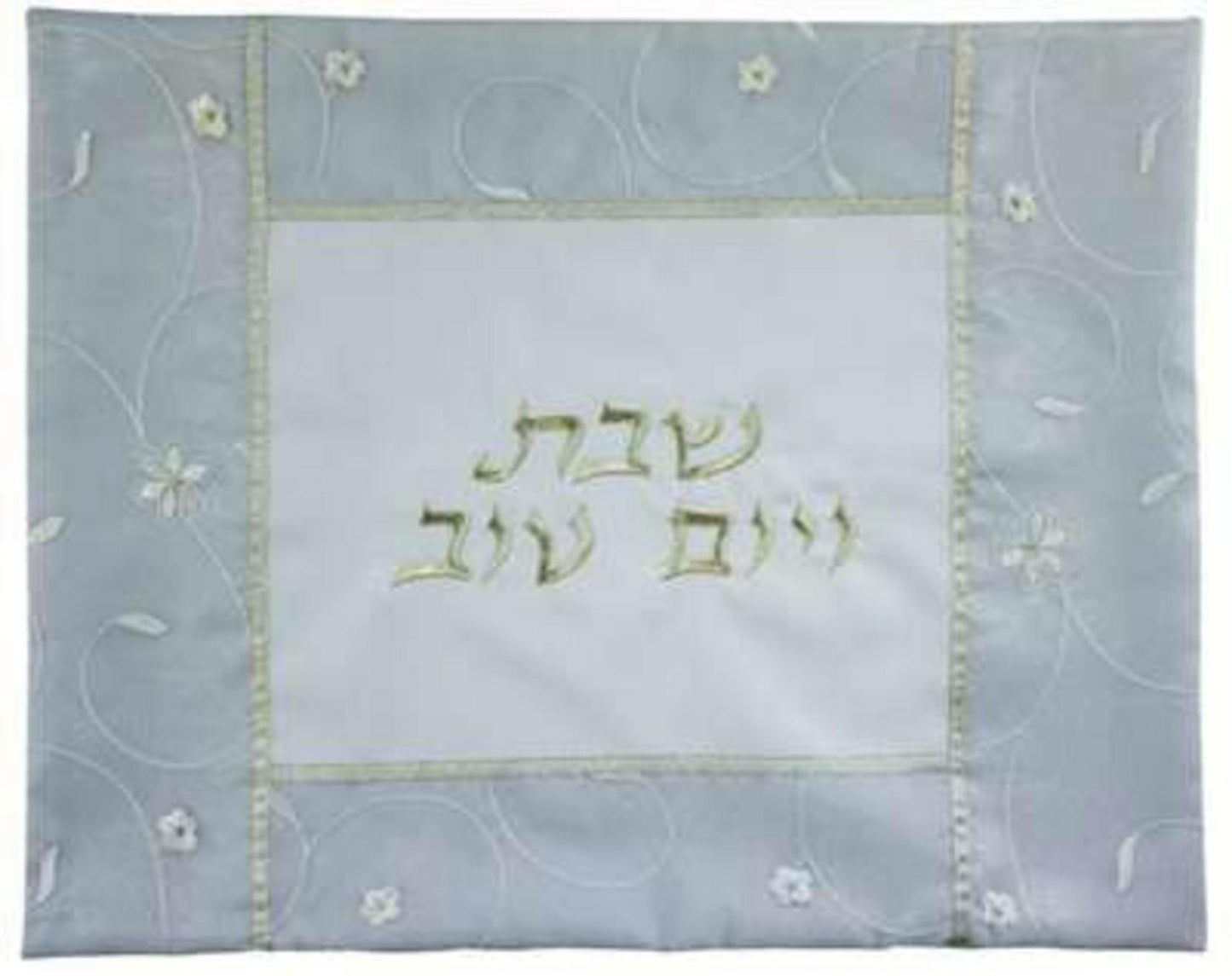 Ben and Jonah Challah Cover-20" X 16"-Light Blue/White/Gold Design