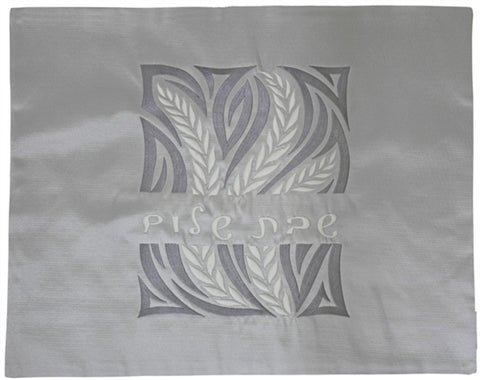 Ben and Jonah Challah Cover-20" X 16"-Silver/Grey/Leaves Design